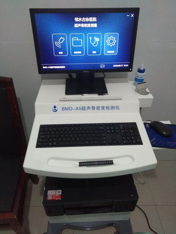 超聲骨密度檢測(cè)儀適合什么人群？有哪些優(yōu)點(diǎn)？