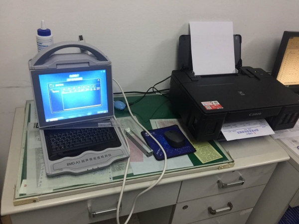 淮安市第一人民醫(yī)院三分院引進徐州品源醫(yī)療超聲骨密度儀，為患者提供更好的診療服務(wù)