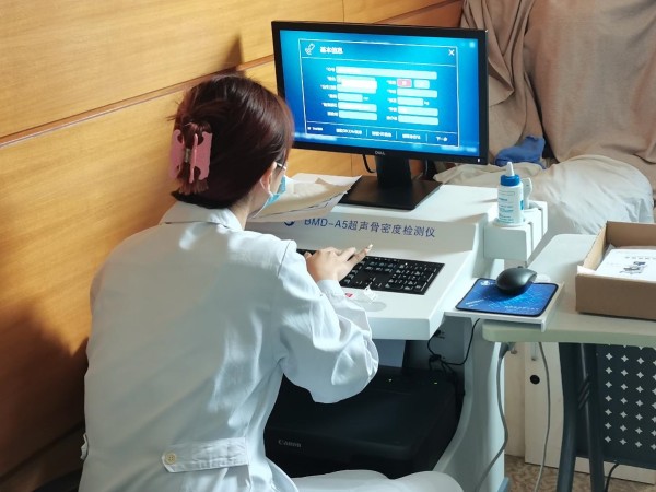 祝賀品源超聲骨密度儀落戶(hù)上海瑞金醫(yī)院醫(yī)院投入使用！