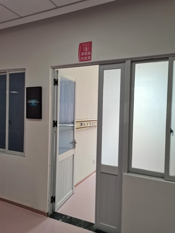 這幾類人群為什么要定期進(jìn)行骨密度檢測？