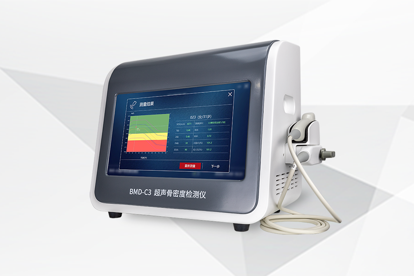 超聲骨密度檢測(cè)儀BMD-C3